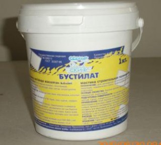 Бустилат ТМ